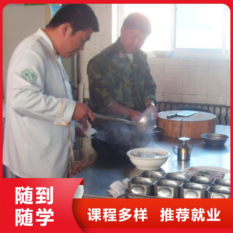 【虎振烹饪】-厨师培训机构免费试学