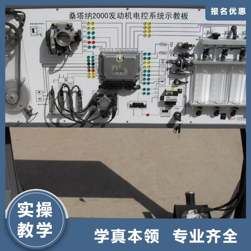 虎振汽修,机电一体化教学老师专业