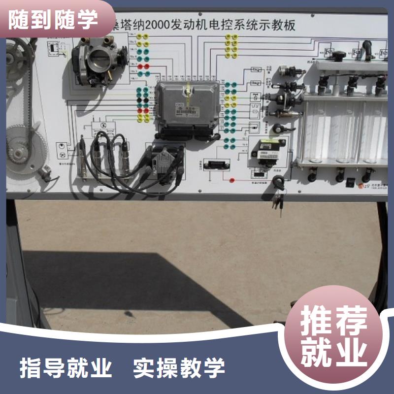 虎振汽修_汽车装具学校技能+学历