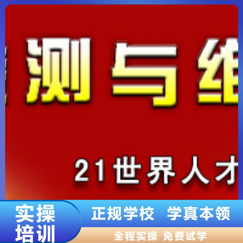 【虎振汽修保定虎振技工学校指导就业】