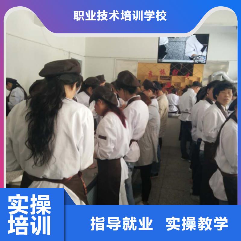 虎振中西糕点学校虎振学校招生电话师资力量强