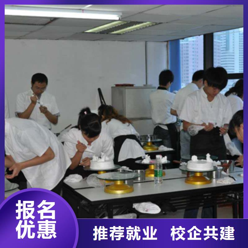 虎振中西糕点学校,厨师培训就业快