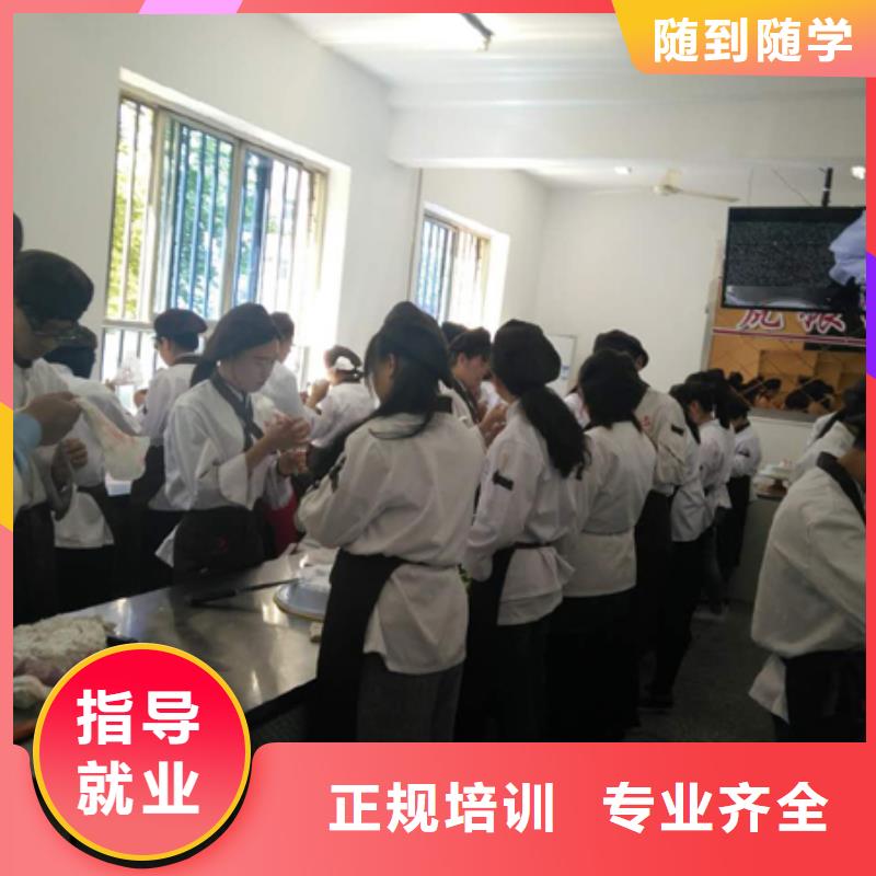 虎振中西糕点学校虎振学校招生电话免费试学