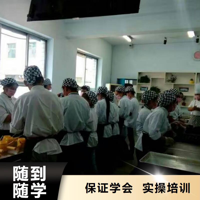 虎振中西糕点学校虎振厨师烹饪学校招生电话指导就业