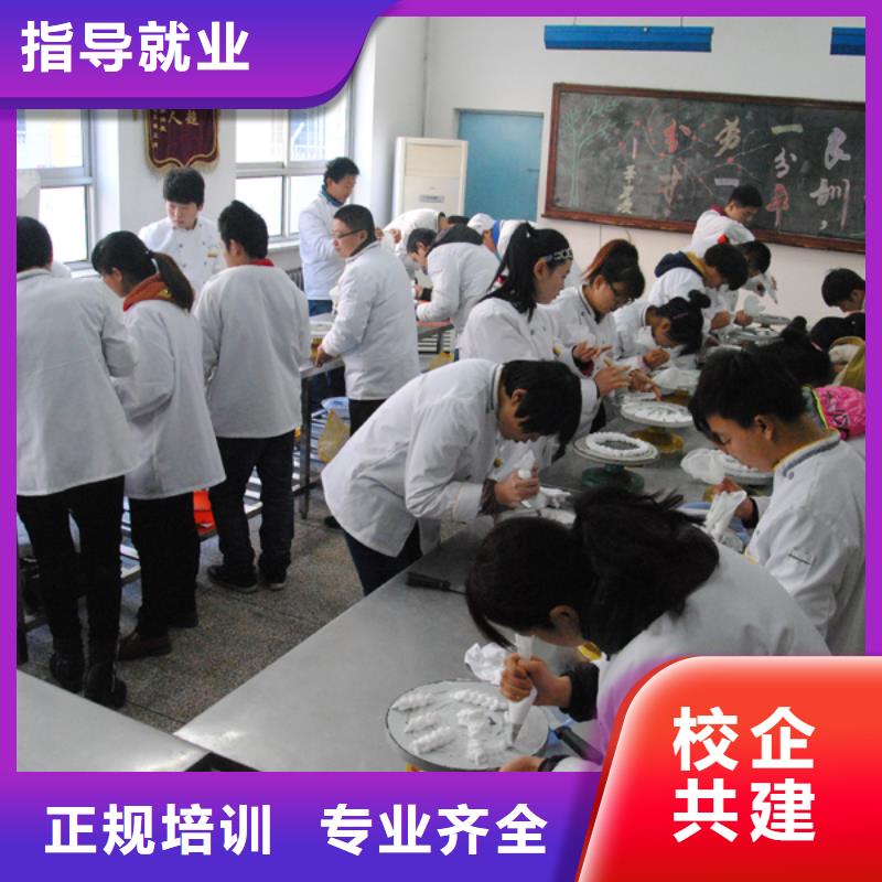 虎振中西糕点学校-西餐厨师培训专业齐全