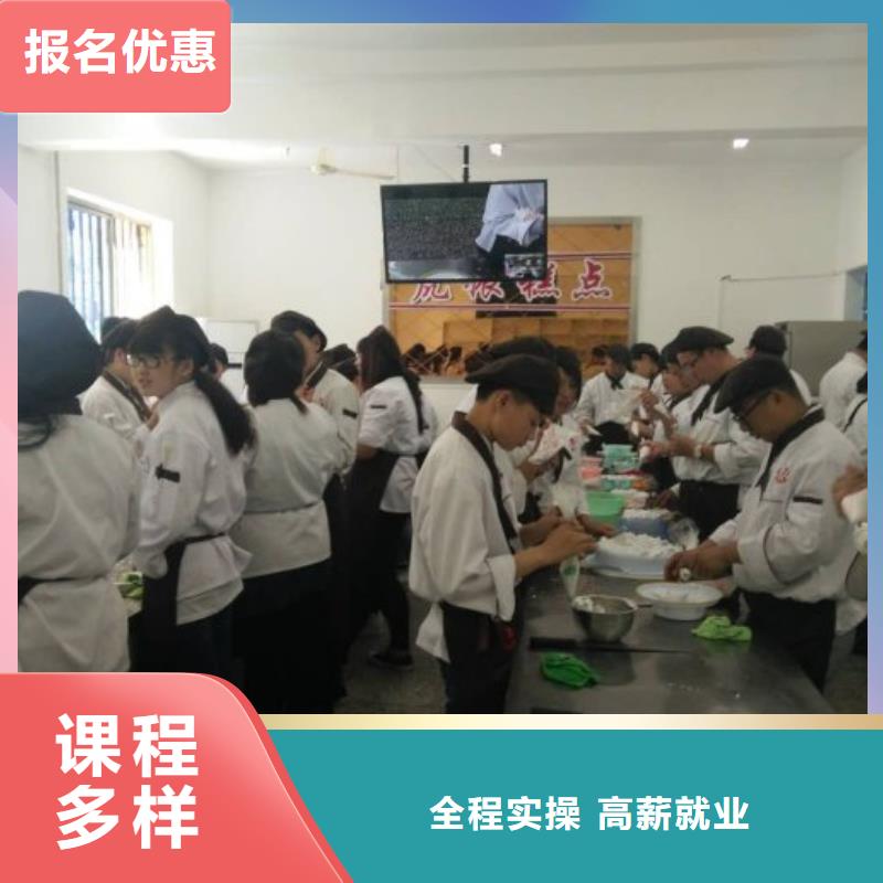 虎振中西糕点学校-西餐厨师培训专业齐全