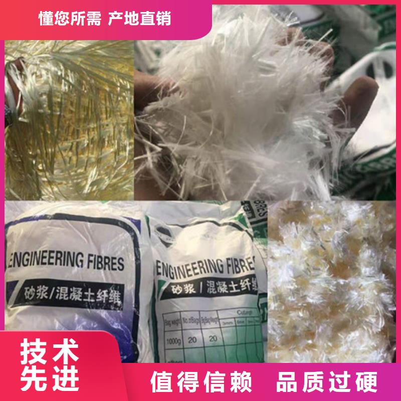 抗裂纤维-涤纶土工格栅我们更专业