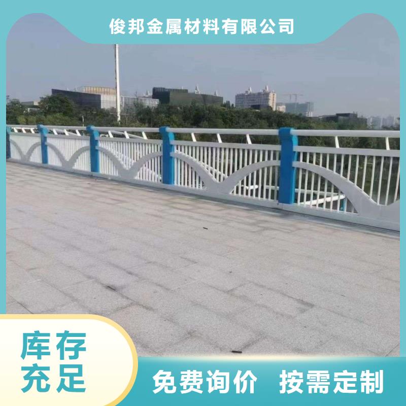 护栏_市政道路防护栏合作共赢