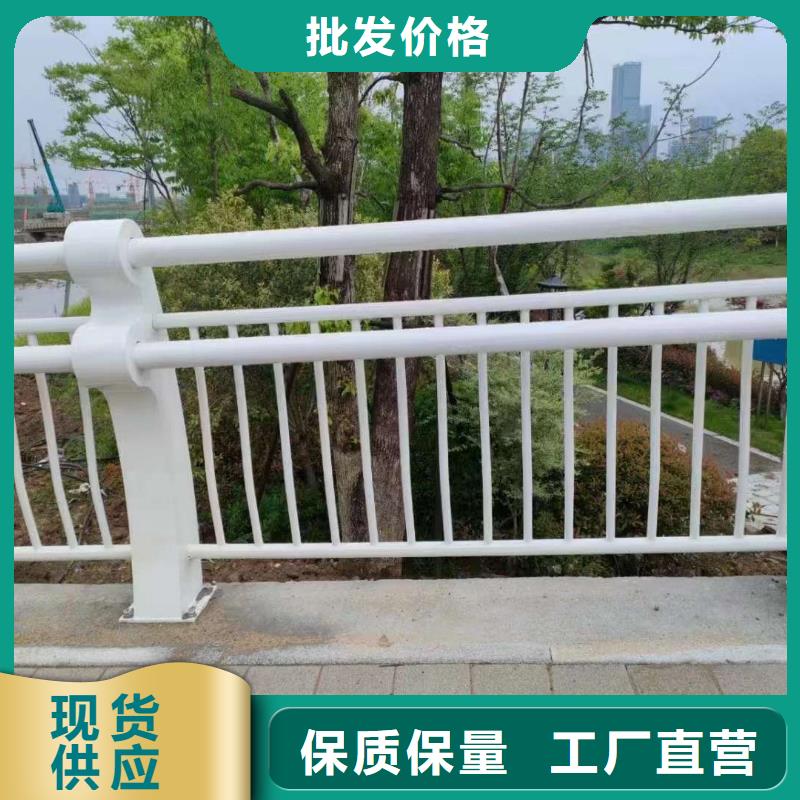 护栏河道防撞栏杆一手货源