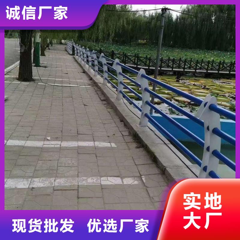 【护栏-【道路护栏】价格公道合理】