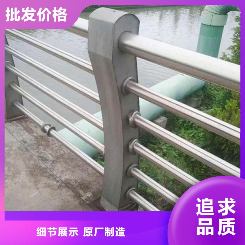 符合行业标准[博锦]不锈钢复合管防撞护栏不锈钢碳素复合管送货上门