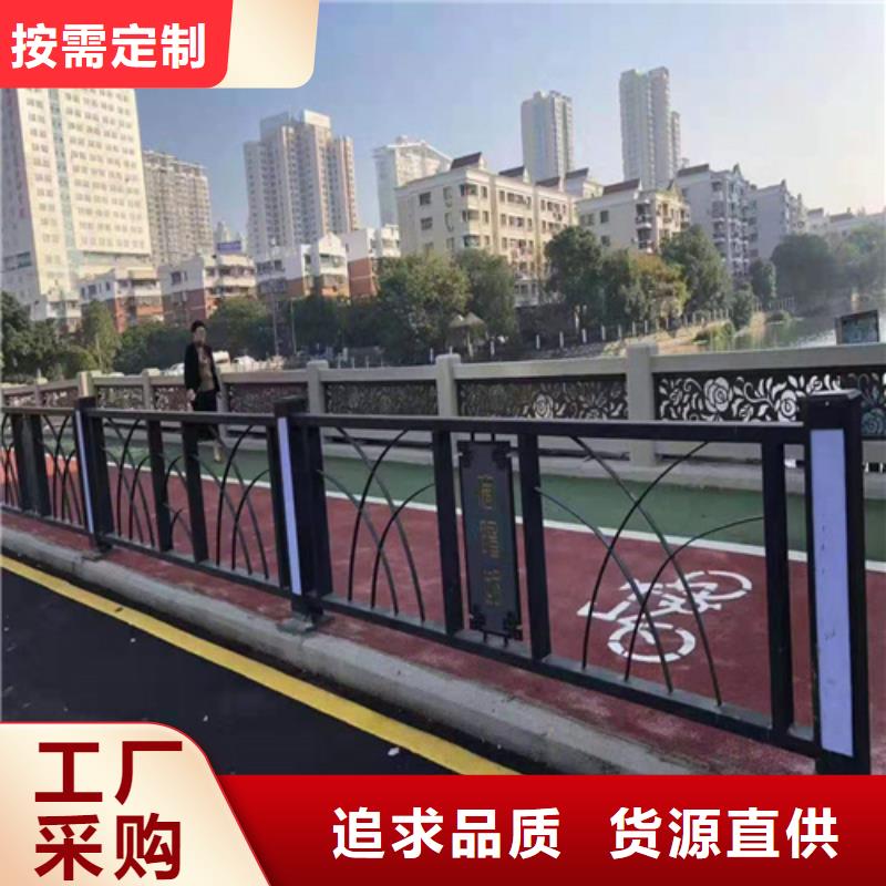 不锈钢桥梁防撞护栏河道景观灯光护栏,桥梁护栏品质无所畏惧