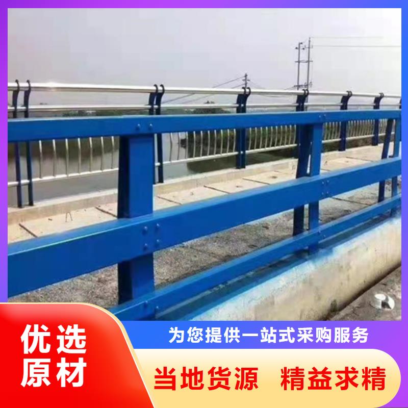 【不锈钢桥梁防撞护栏河道景观灯光护栏】不锈钢复合管货源直供