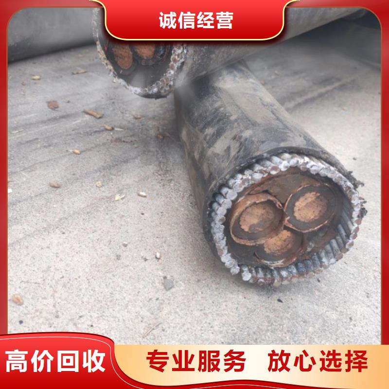 遵义(本地)废铜回收推荐厂家