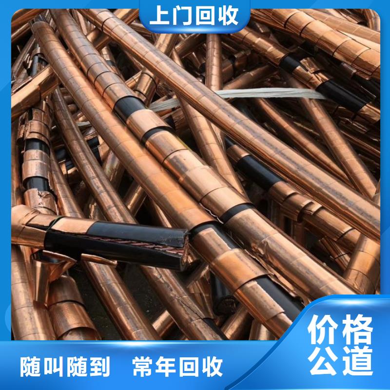 四川【当地】工厂报废电缆线回收推荐厂家