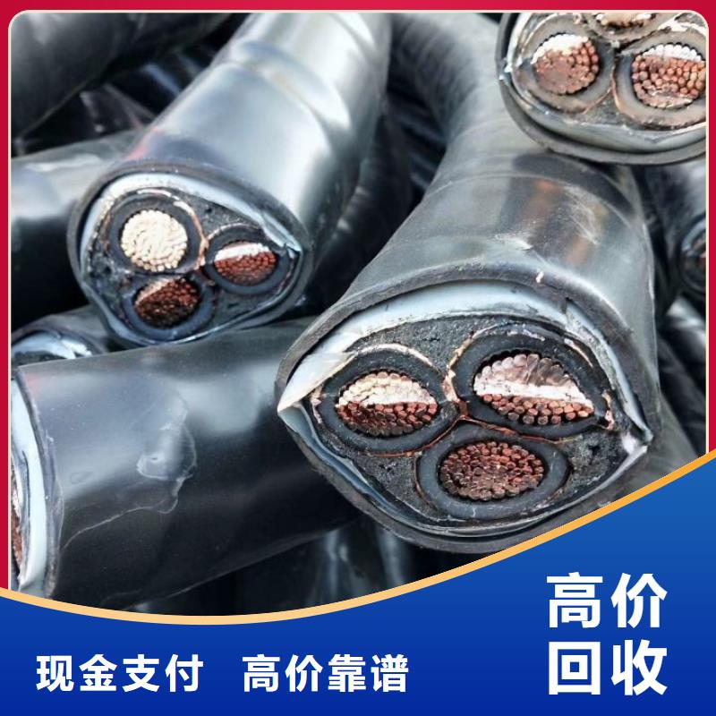 四川【当地】工厂报废电缆线回收推荐厂家