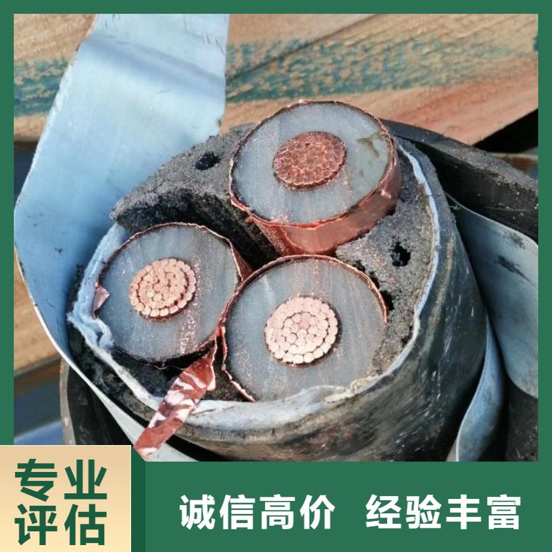 四川【当地】工厂报废电缆线回收推荐厂家