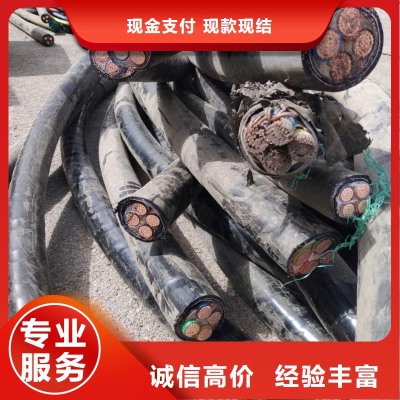 四川【当地】工厂报废电缆线回收推荐厂家