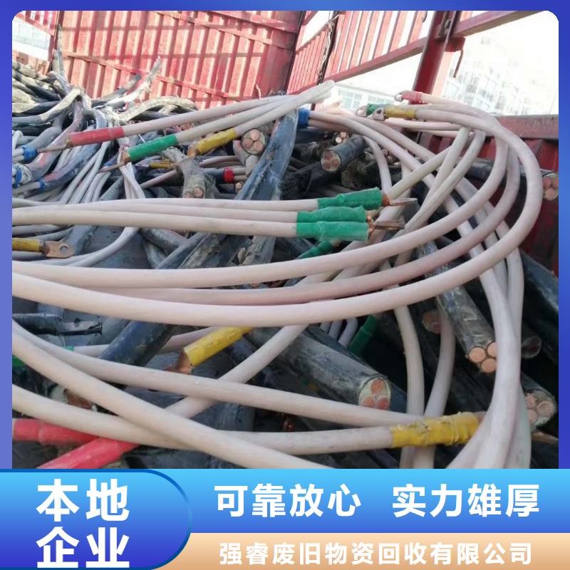 四川【当地】工厂报废电缆线回收推荐厂家