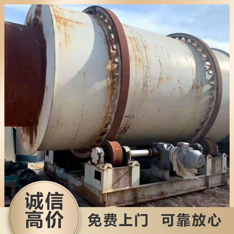 (平凉) 当地 宾馆设备物资回收蜀川无中间商