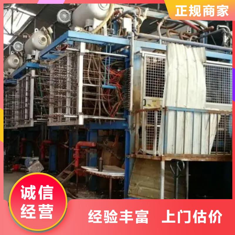 《毕节》 二手设备回收欢迎来电