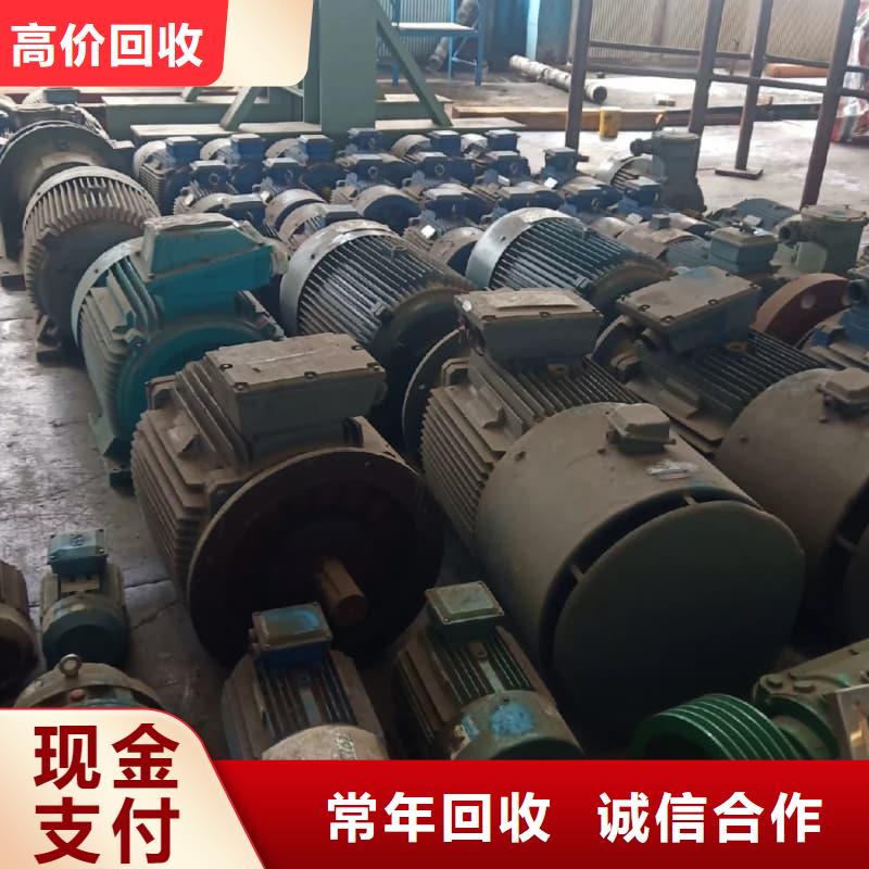 《宜宾》 大型工厂整体收购来电咨询