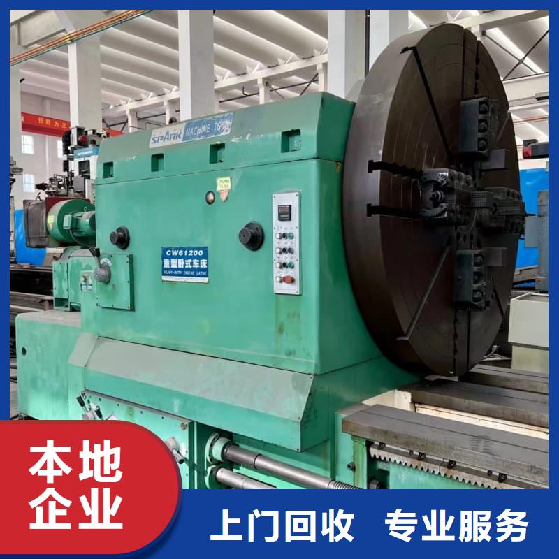 <普洱> 当地 大型工厂整体收购蜀川值得信赖