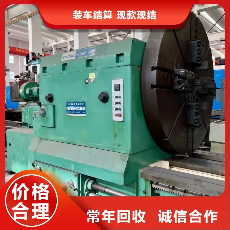 (普洱)【当地】大型工厂整体收购蜀川值得信赖