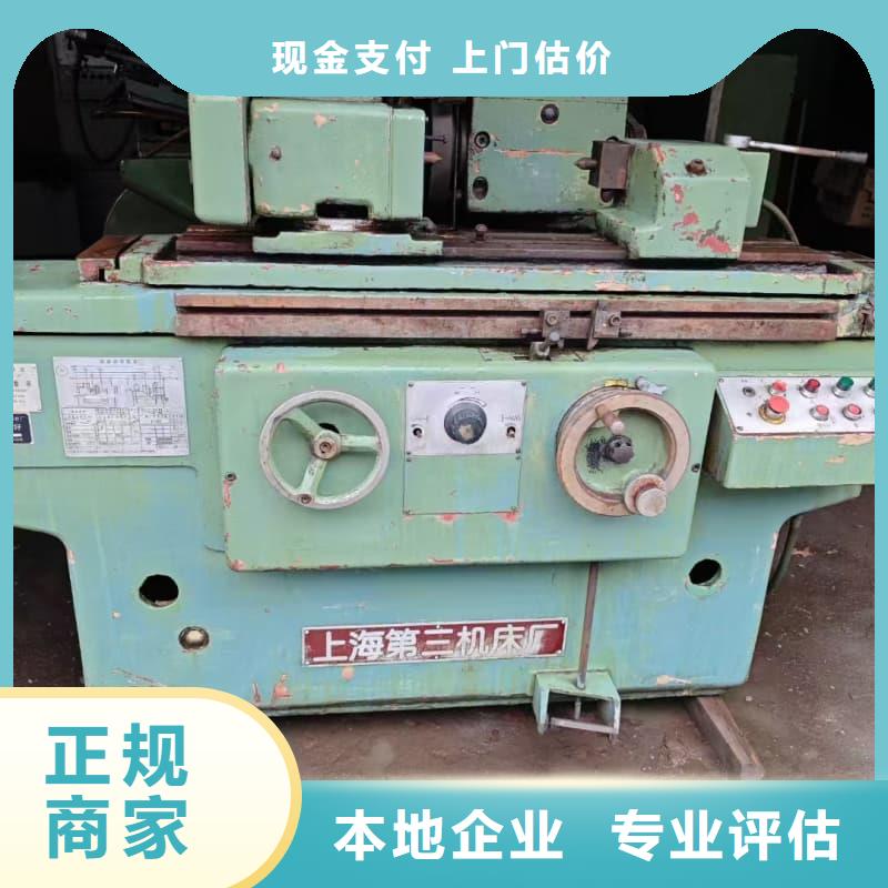 <普洱> 当地 大型工厂整体收购蜀川值得信赖