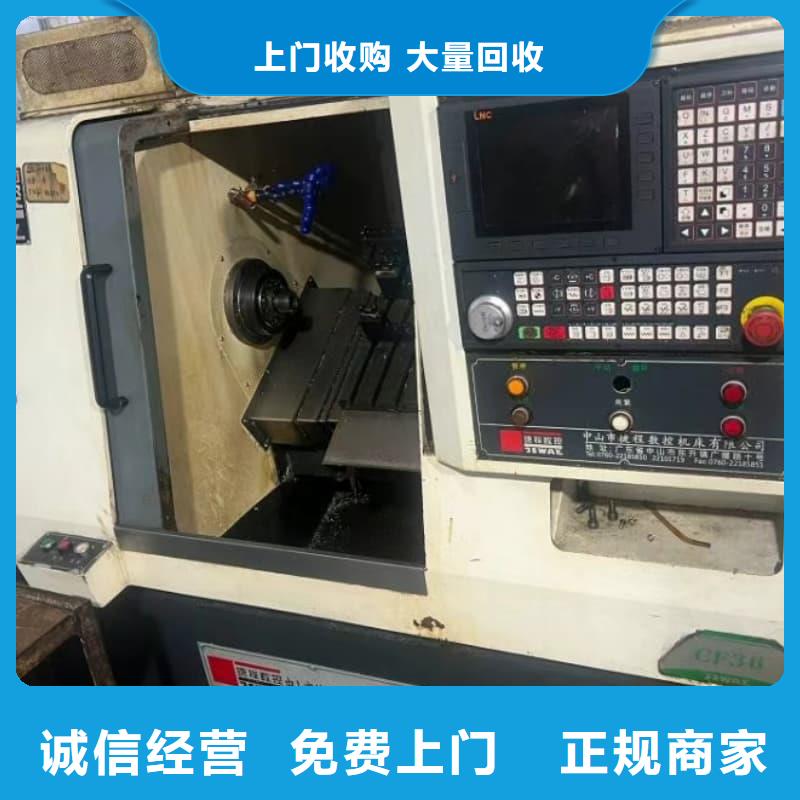 (普洱)【当地】大型工厂整体收购蜀川值得信赖