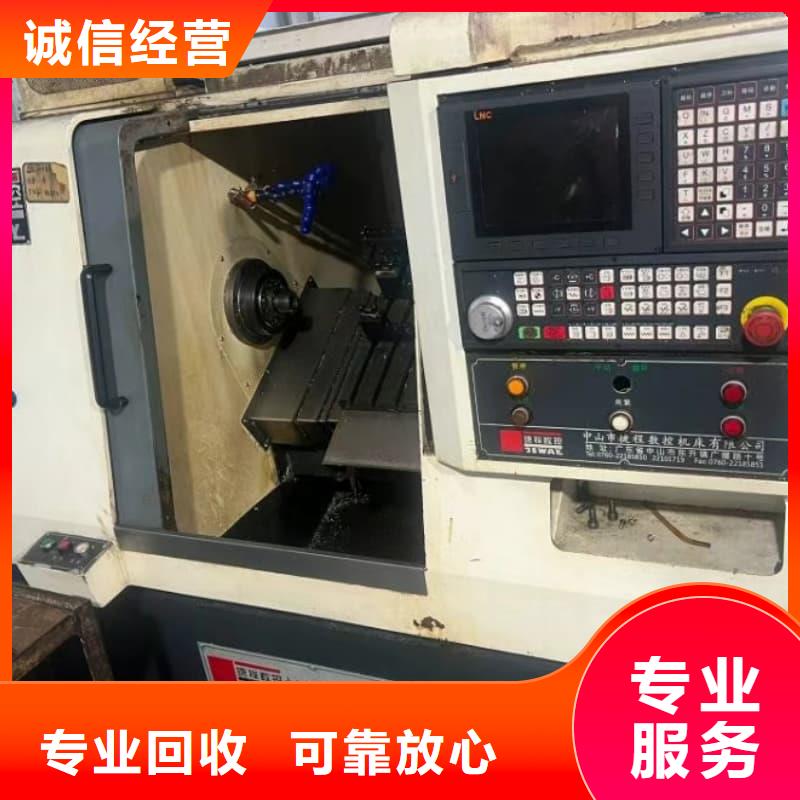 <普洱> 当地 大型工厂整体收购蜀川值得信赖