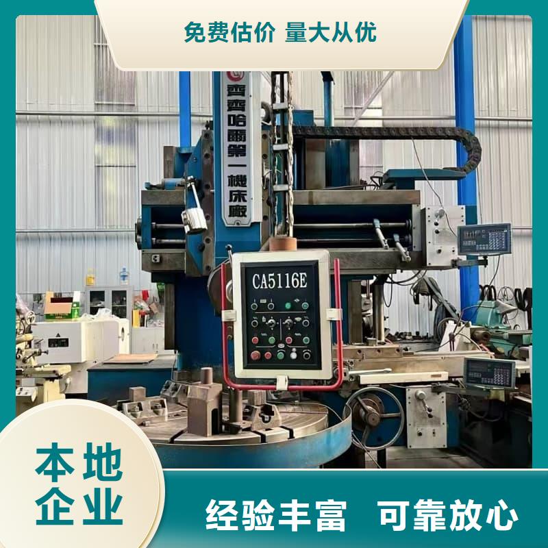 【普洱】 本地 大型工厂整体收购蜀川值得信赖