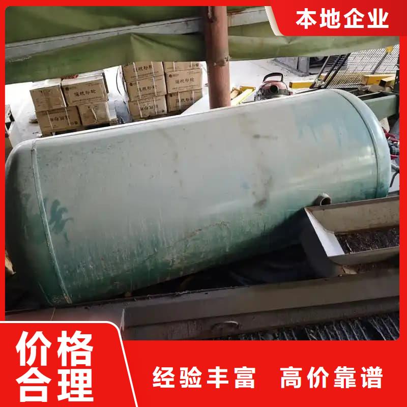 【普洱】 本地 大型工厂整体收购蜀川值得信赖