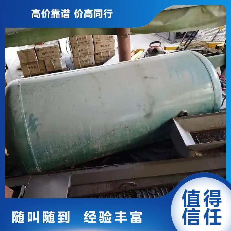 (普洱)【当地】大型工厂整体收购蜀川值得信赖