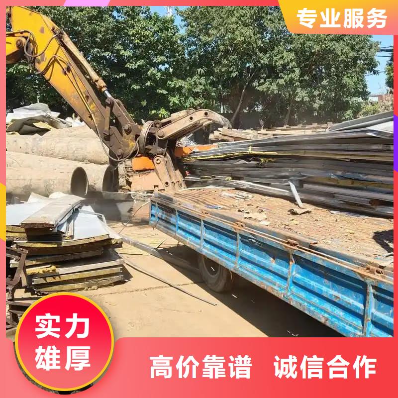 (普洱)【当地】大型工厂整体收购蜀川值得信赖