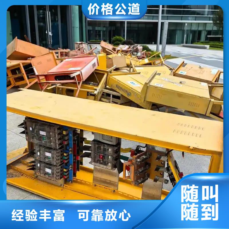 (普洱)【当地】大型工厂整体收购蜀川值得信赖