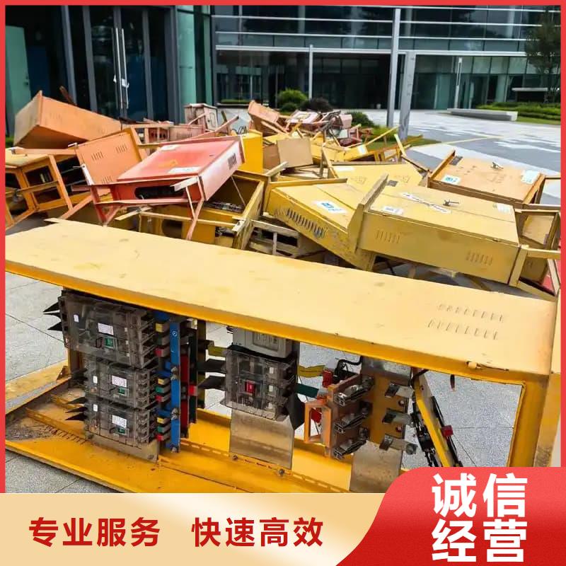 【普洱】 本地 大型工厂整体收购蜀川值得信赖