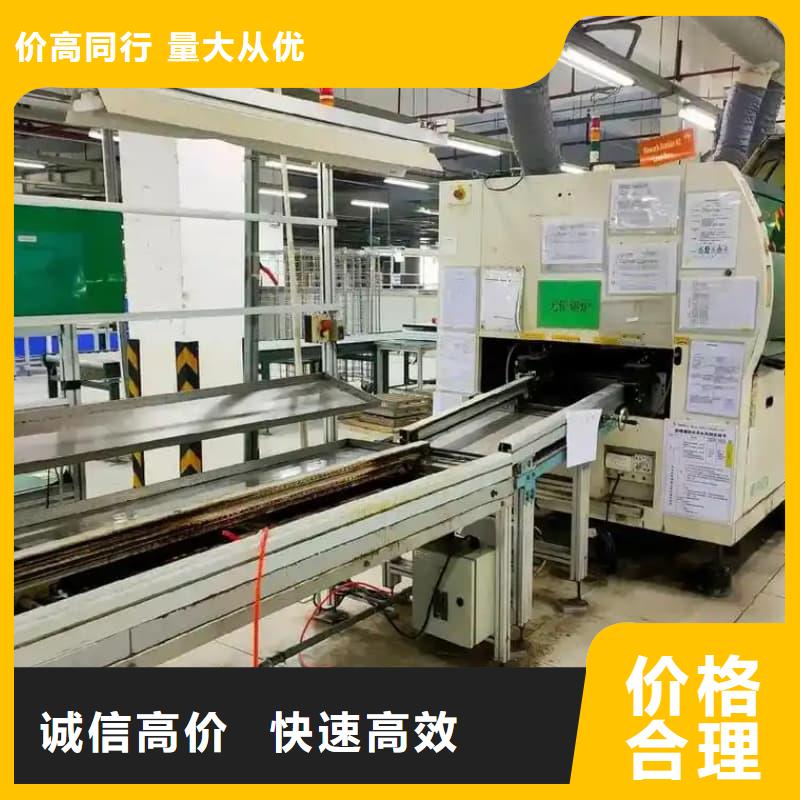【普洱】 本地 大型工厂整体收购蜀川值得信赖