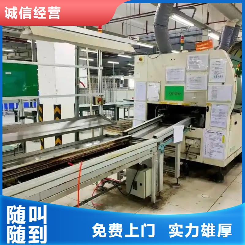 <普洱> 当地 大型工厂整体收购蜀川值得信赖