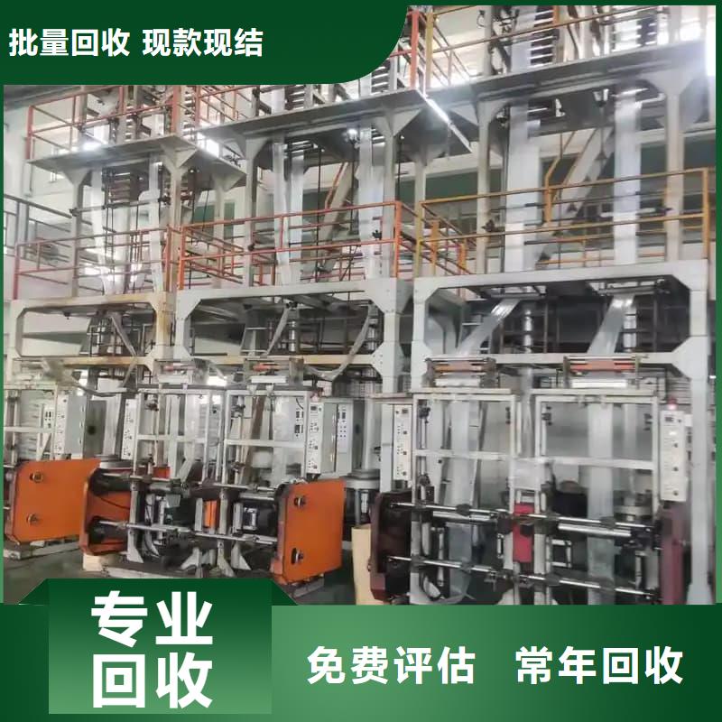 【普洱】 本地 大型工厂整体收购蜀川值得信赖