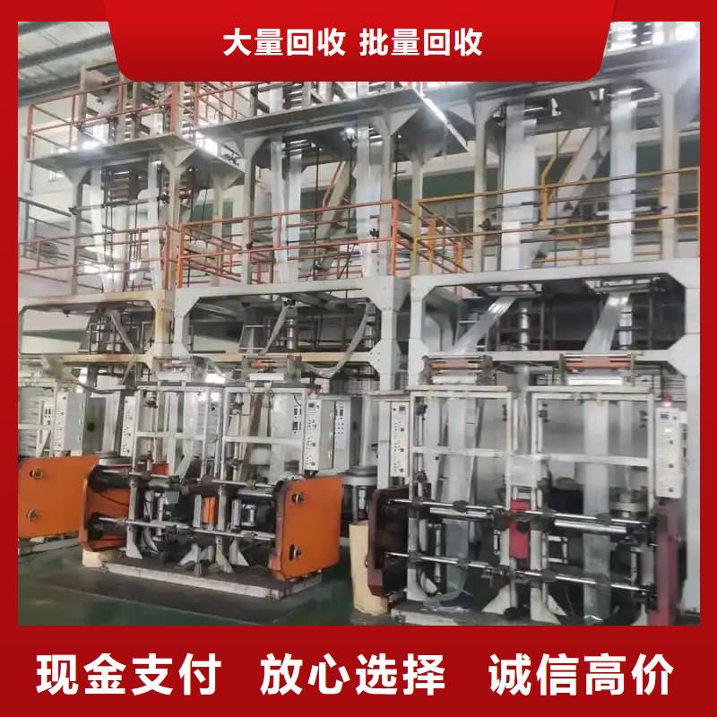 (普洱)【当地】大型工厂整体收购蜀川值得信赖