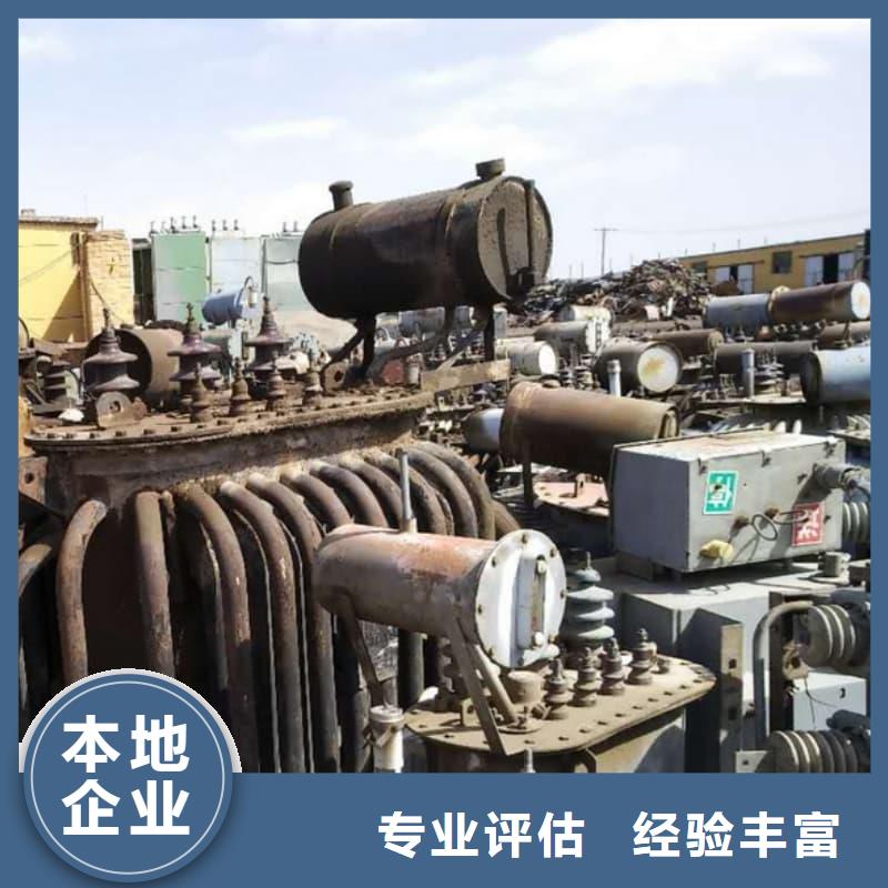 黔南 本地 二手变压器设备回收品牌厂家