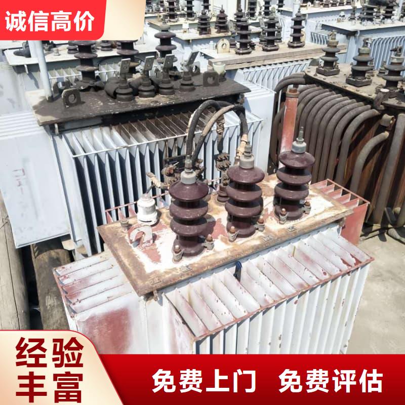 黔南 当地 二手变压器设备回收品牌厂家