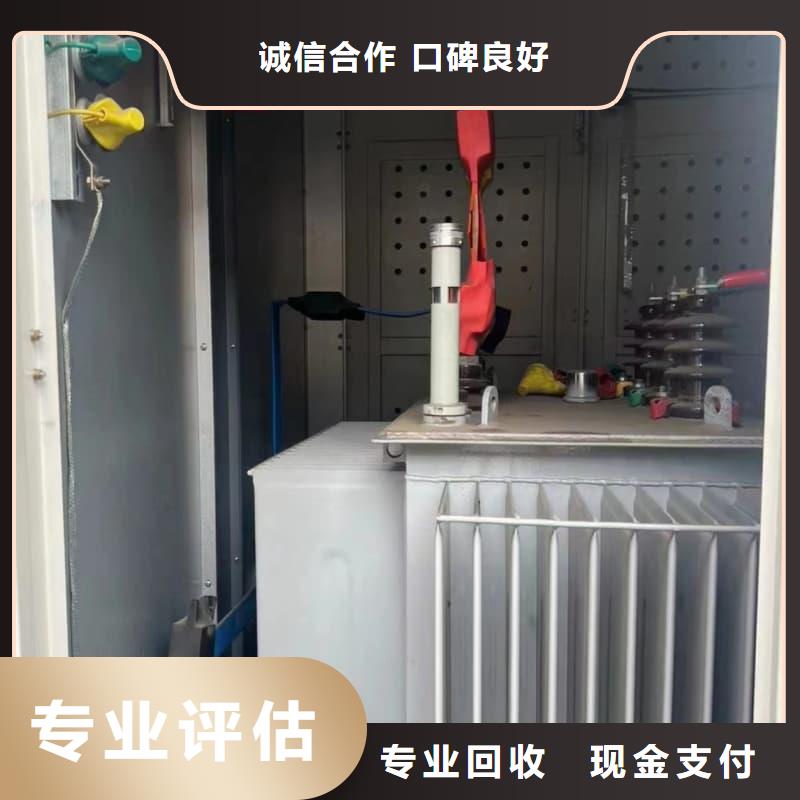(黔南)(当地)二手变压器设备回收品牌厂家