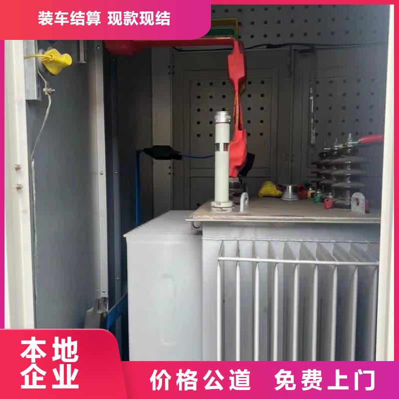 【黔南】 二手变压器设备回收品牌厂家