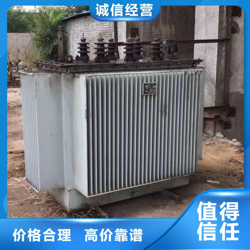 《黔南》 二手变压器设备回收品牌厂家