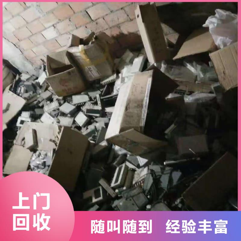 <安顺>(本地)报废空调回收性价比高