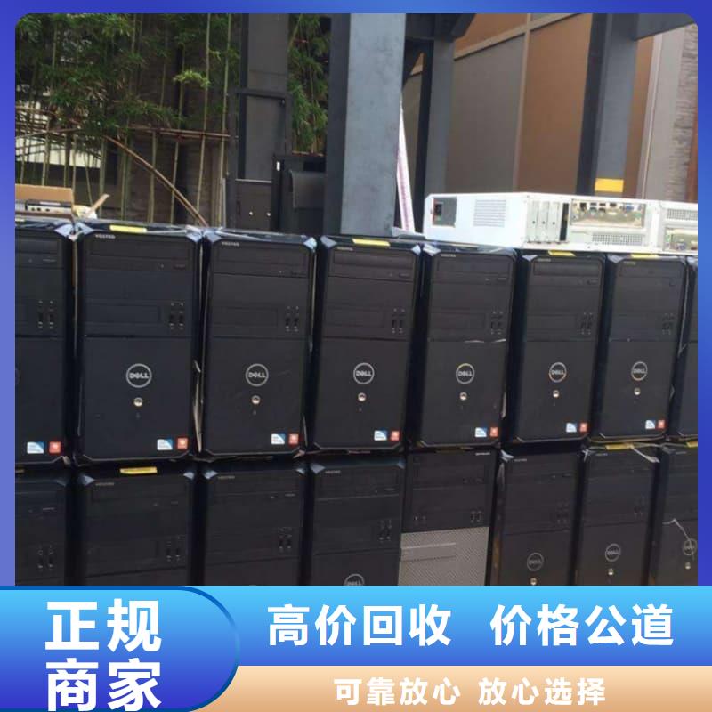 安顺 当地 报废空调回收性价比高