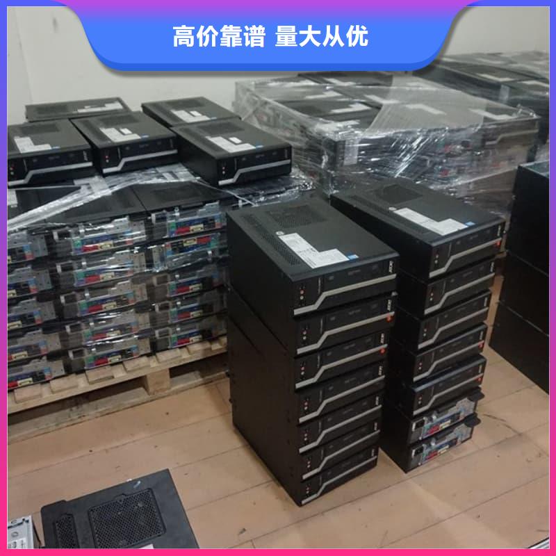 安顺 当地 报废空调回收性价比高