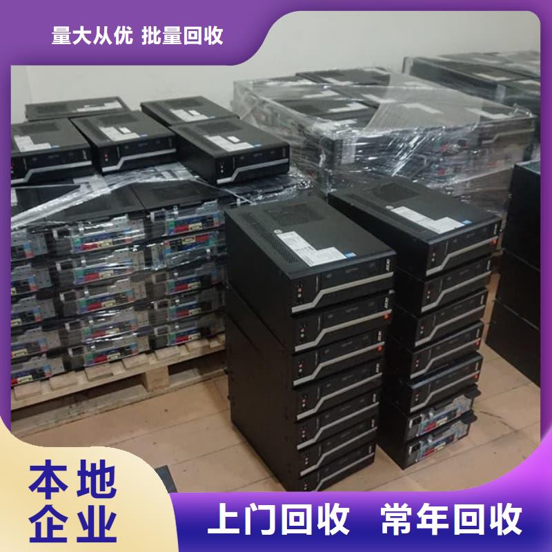 安顺【本地】报废空调回收性价比高